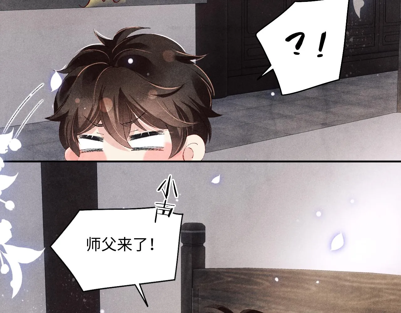 第128话 顶重要的人 第57页