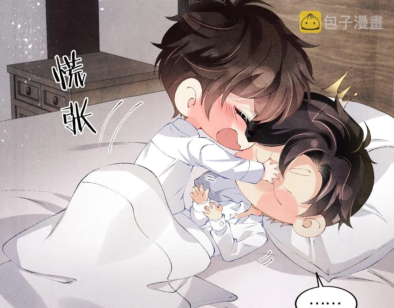 第128话 顶重要的人 第58页
