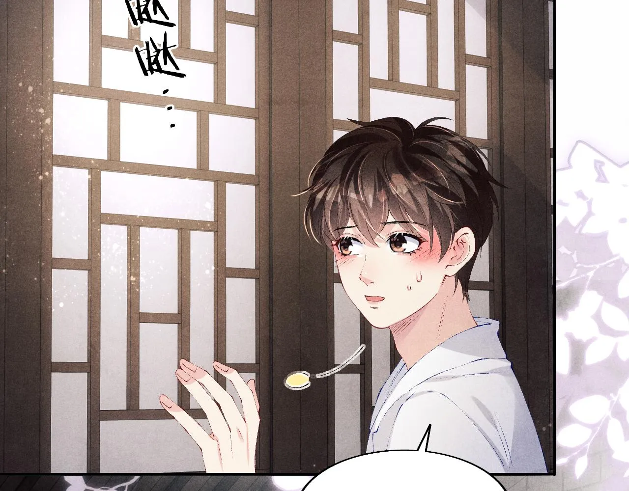第128话 顶重要的人 第62页