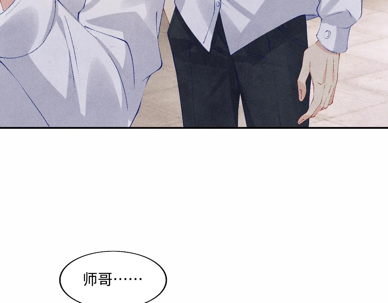 第128话 顶重要的人 第65页