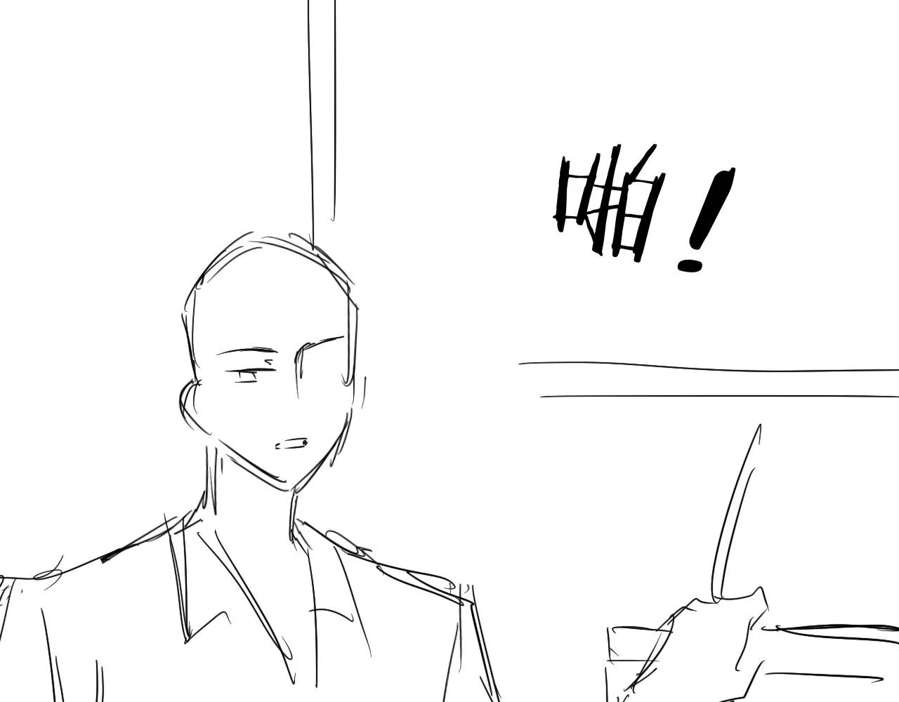第128话 顶重要的人 第93页