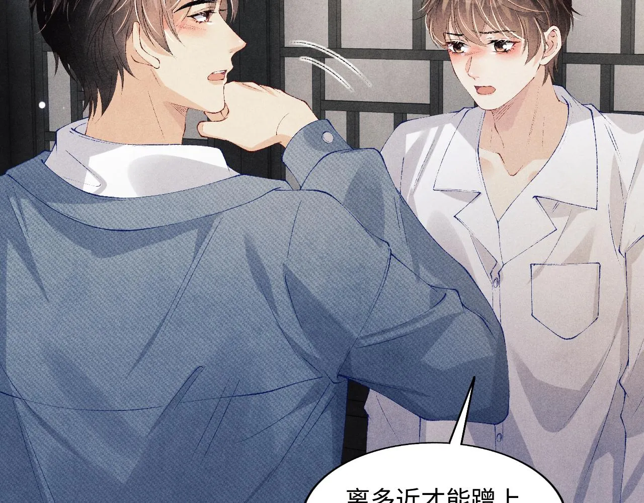 第127话 珍珠的心意 第10页