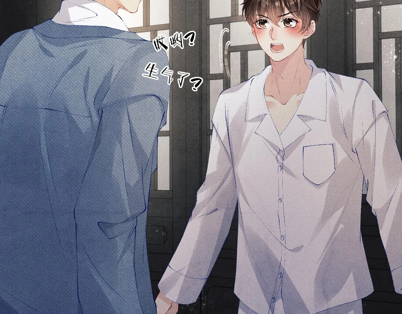 第127话 珍珠的心意 第19页