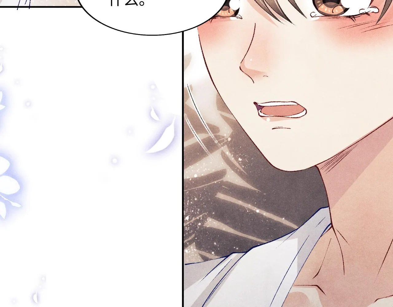 第127话 珍珠的心意 第26页