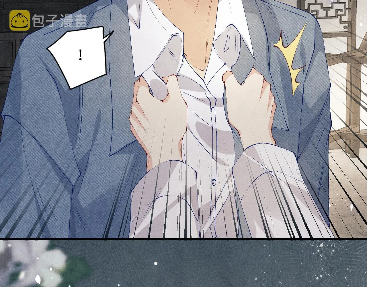第127话 珍珠的心意 第32页