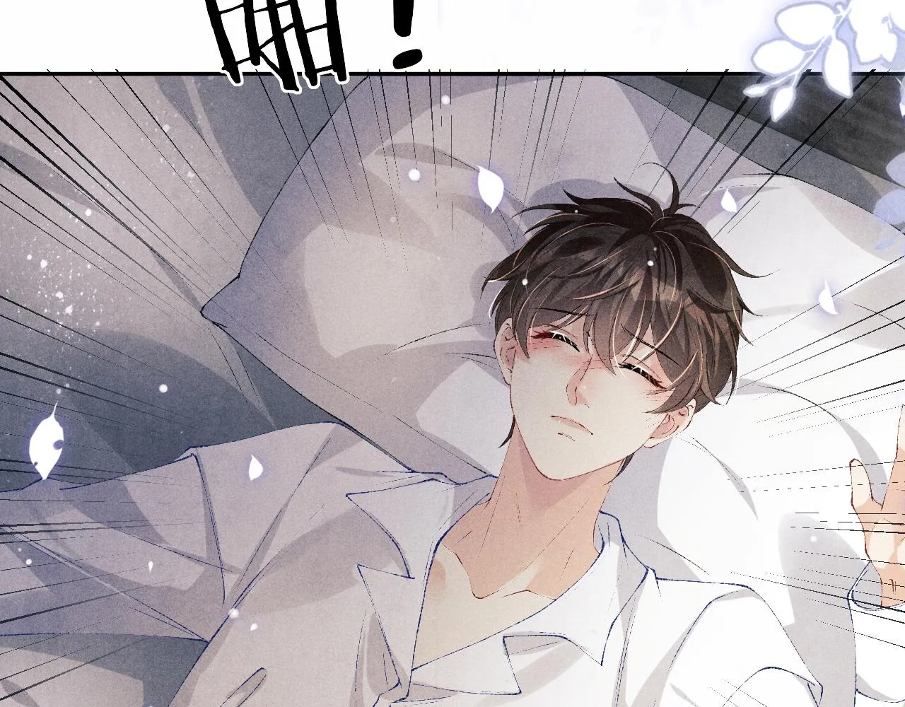 第127话 珍珠的心意 第52页