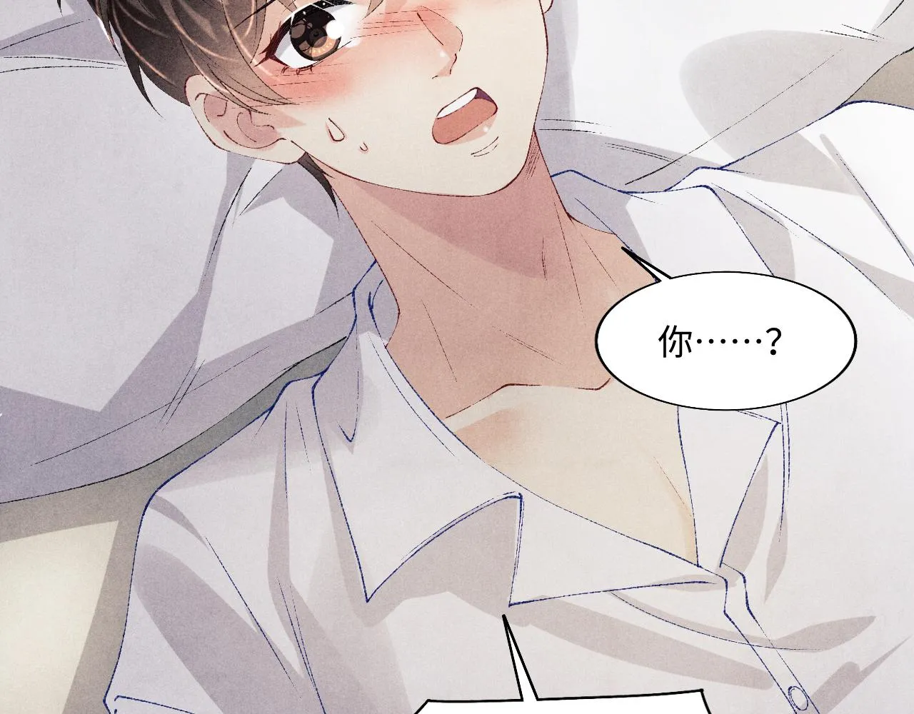 第127话 珍珠的心意 第58页