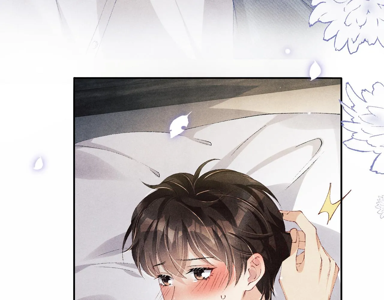 第127话 珍珠的心意 第68页