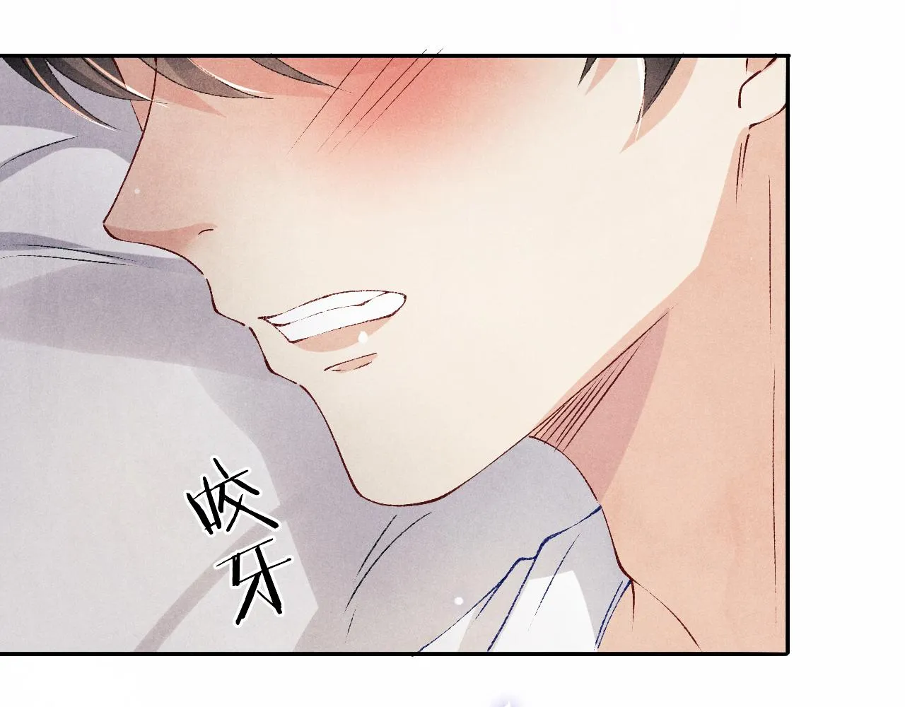 第127话 珍珠的心意 第70页
