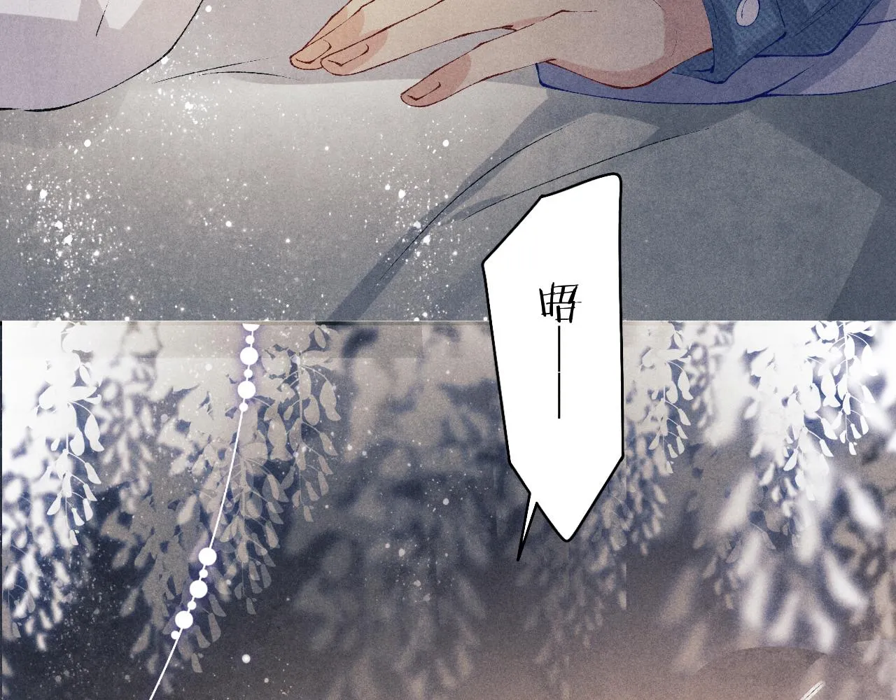第127话 珍珠的心意 第82页
