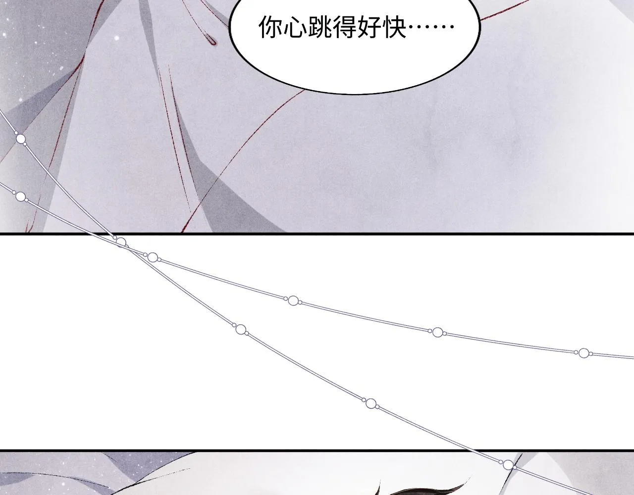 第127话 珍珠的心意 第94页