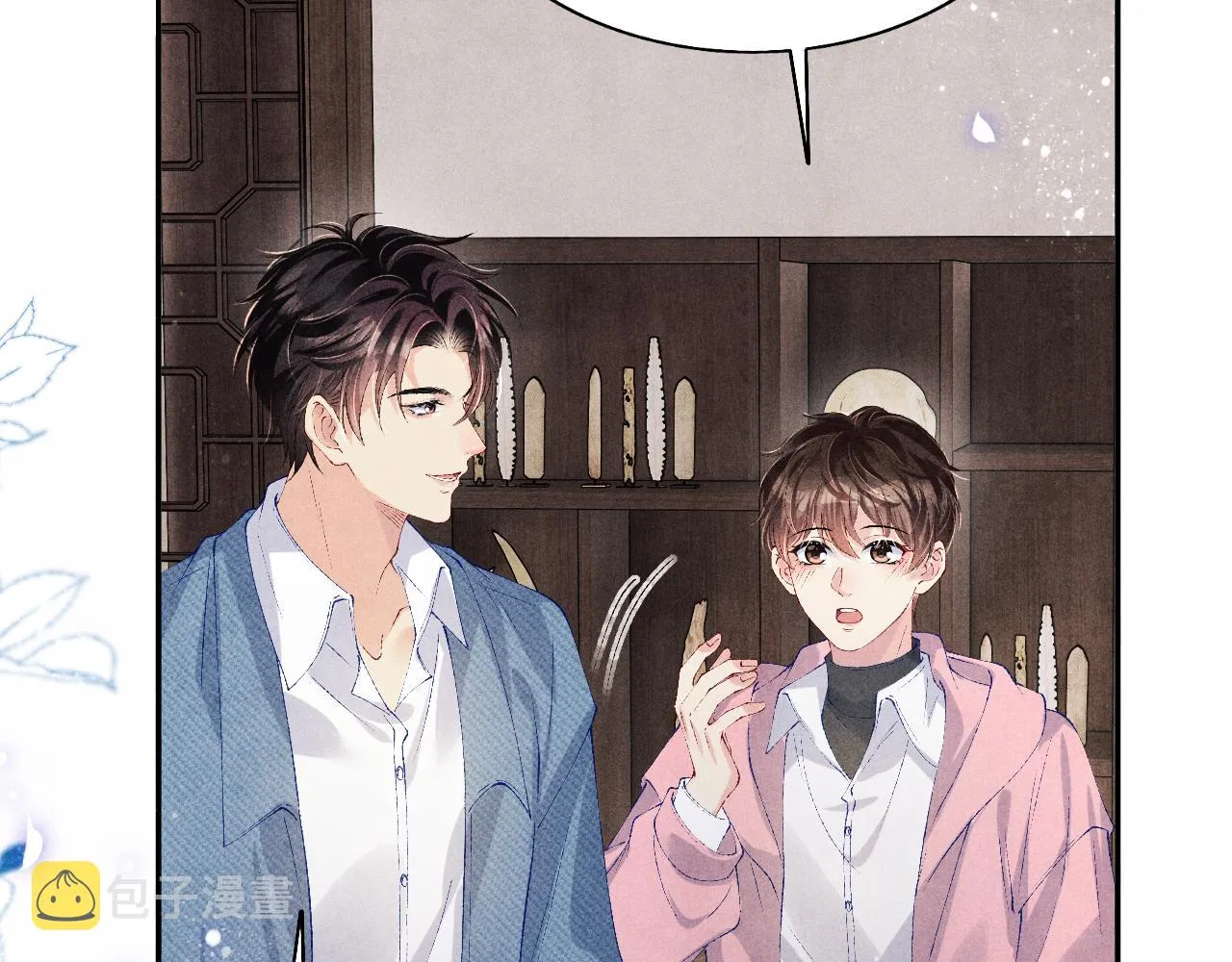 第129话 送红包 第10页