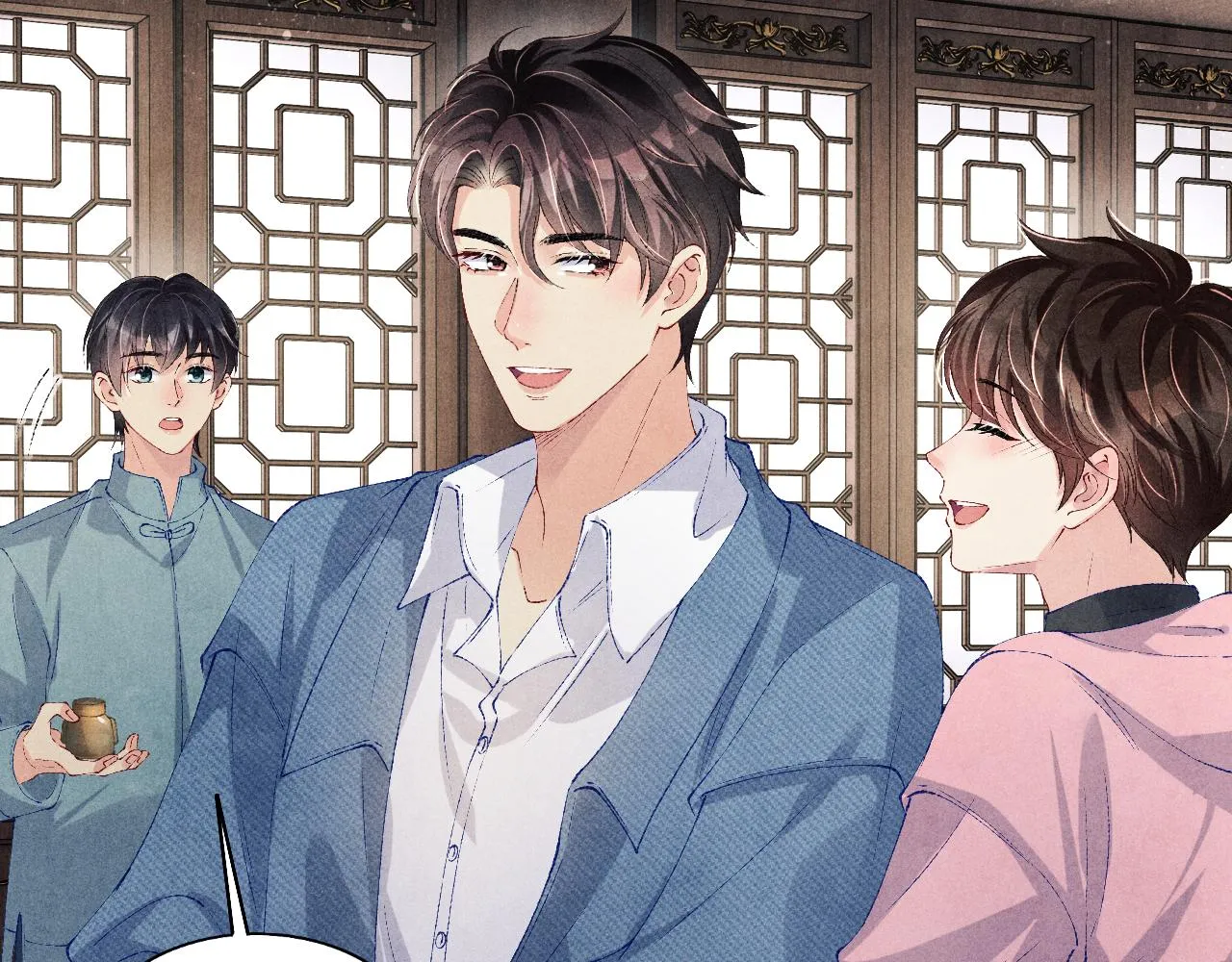第129话 送红包 第16页