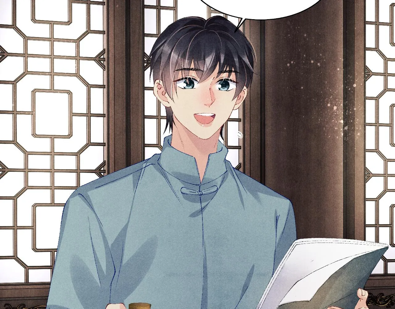 第129话 送红包 第18页