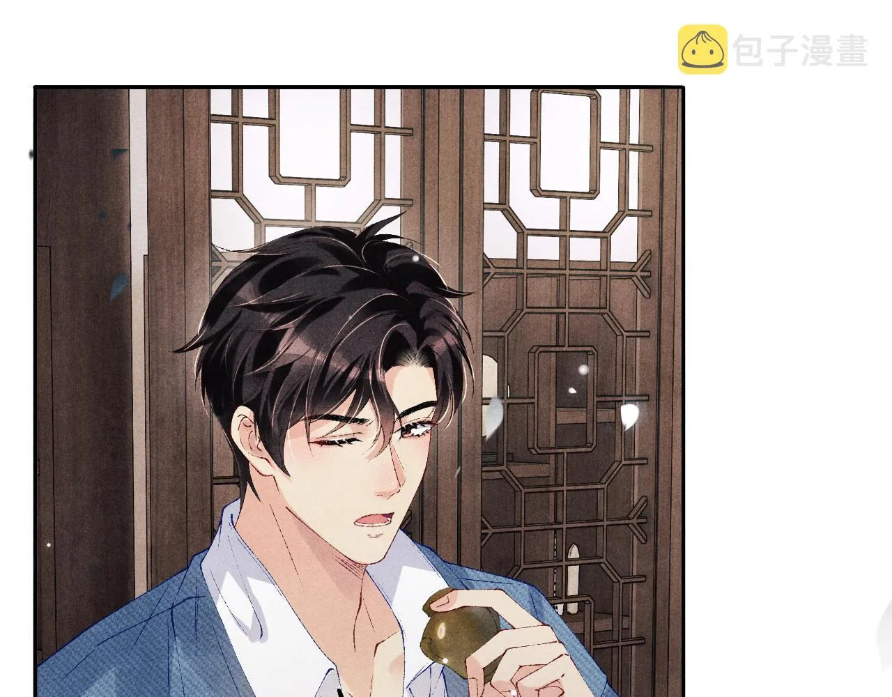 第129话 送红包 第22页