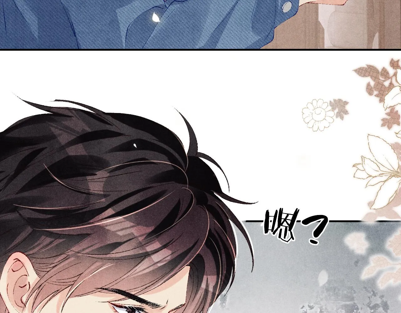 第129话 送红包 第27页