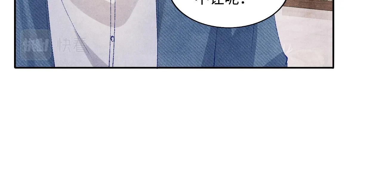 第129话 送红包 第37页