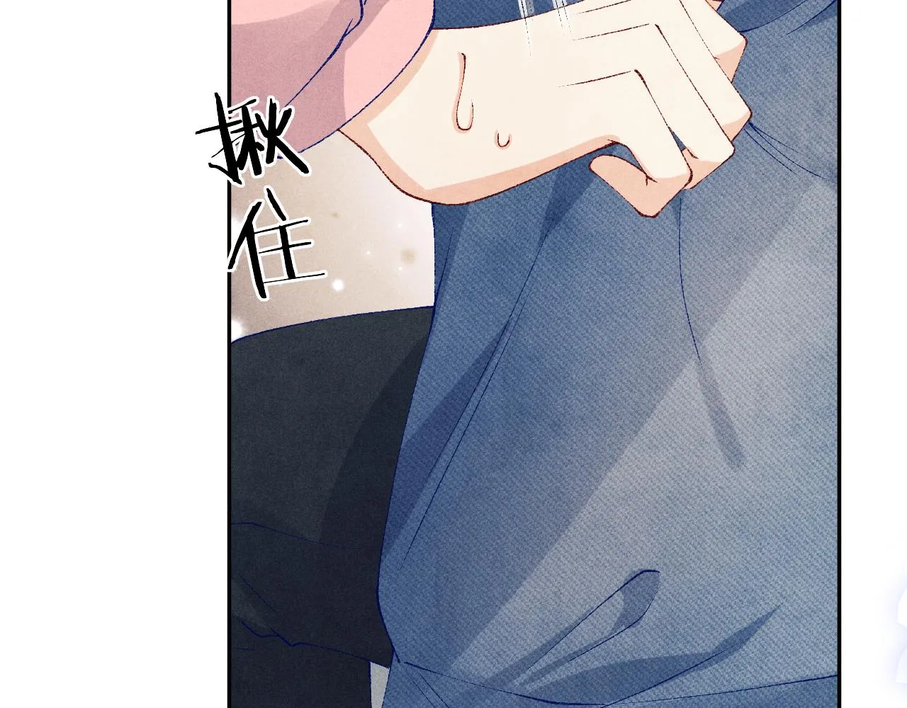 第130话 给你买西装 第14页