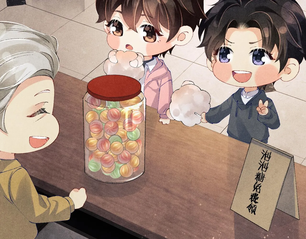 第130话 给你买西装 第63页