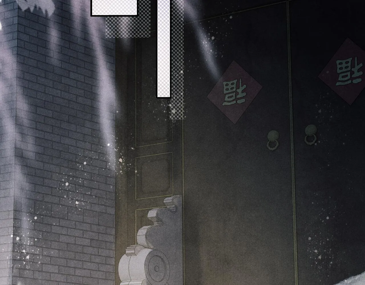 第131话 丁汉白出车祸了？！ 第33页