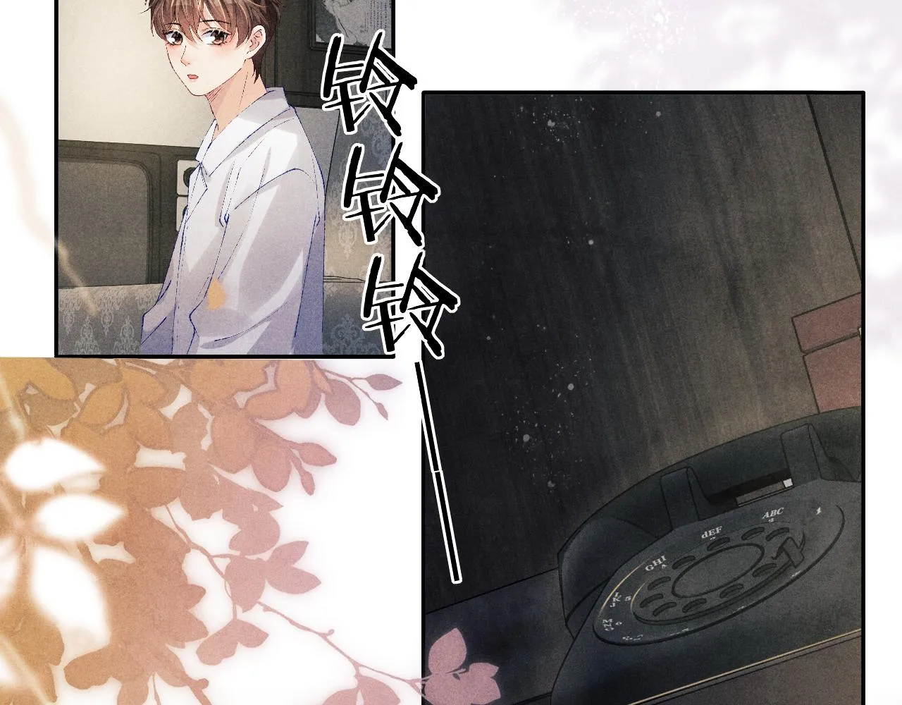第131话 丁汉白出车祸了？！ 第46页