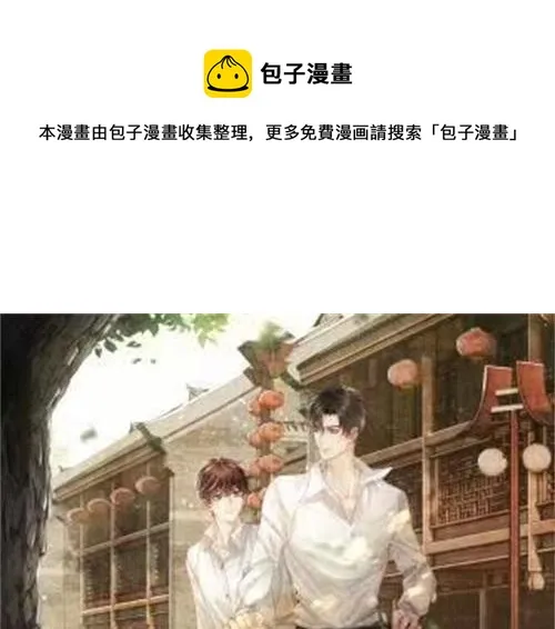 第132话 心意 第1页
