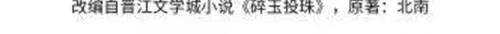 第132话 心意 第4页