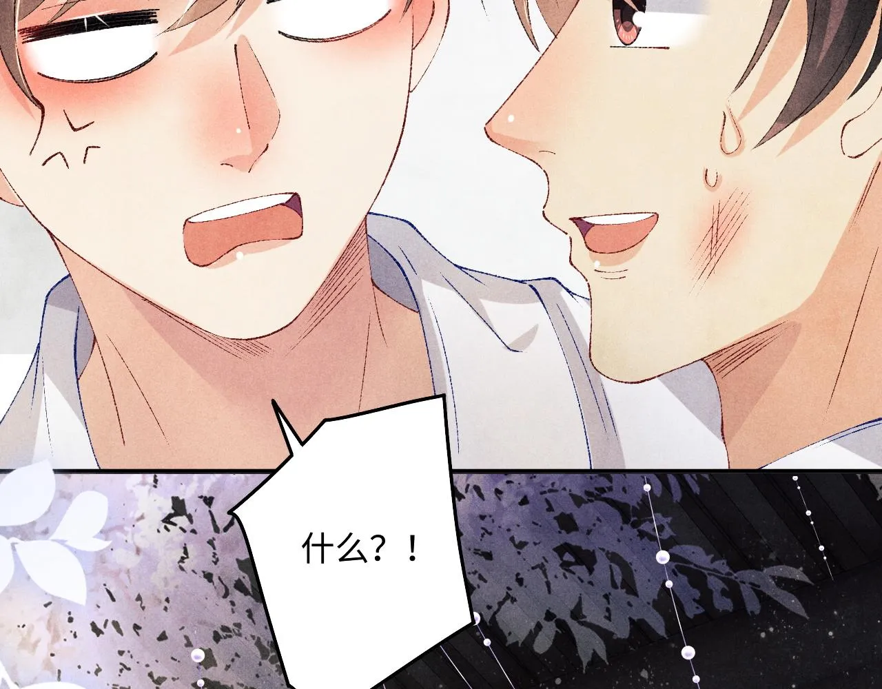 第132话 心意 第30页