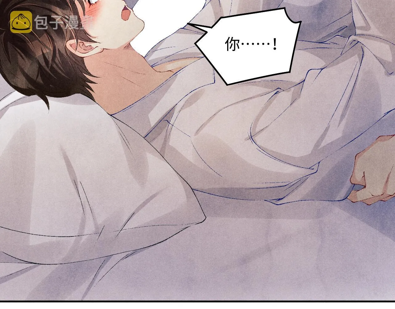 第132话 心意 第37页