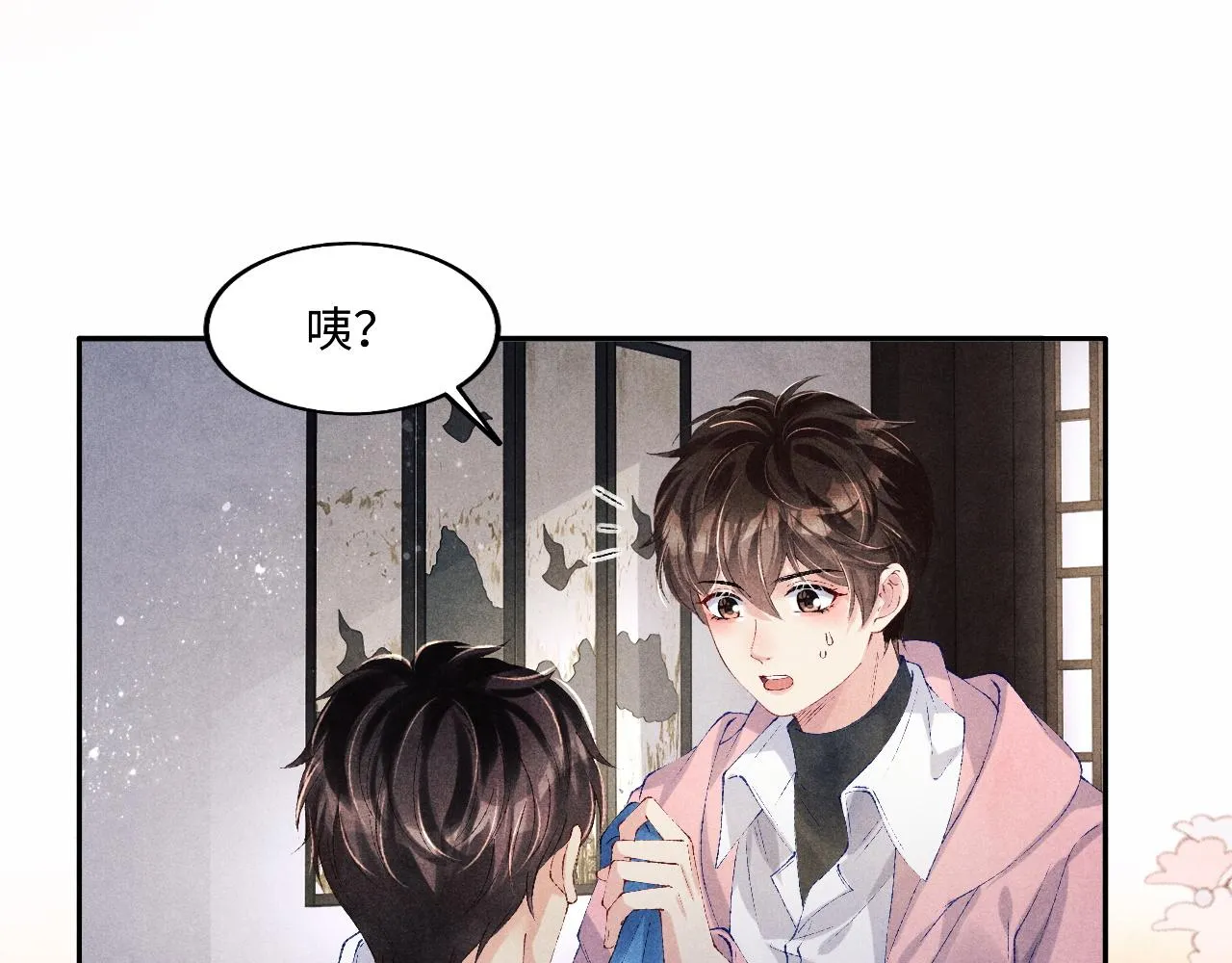第132话 心意 第61页