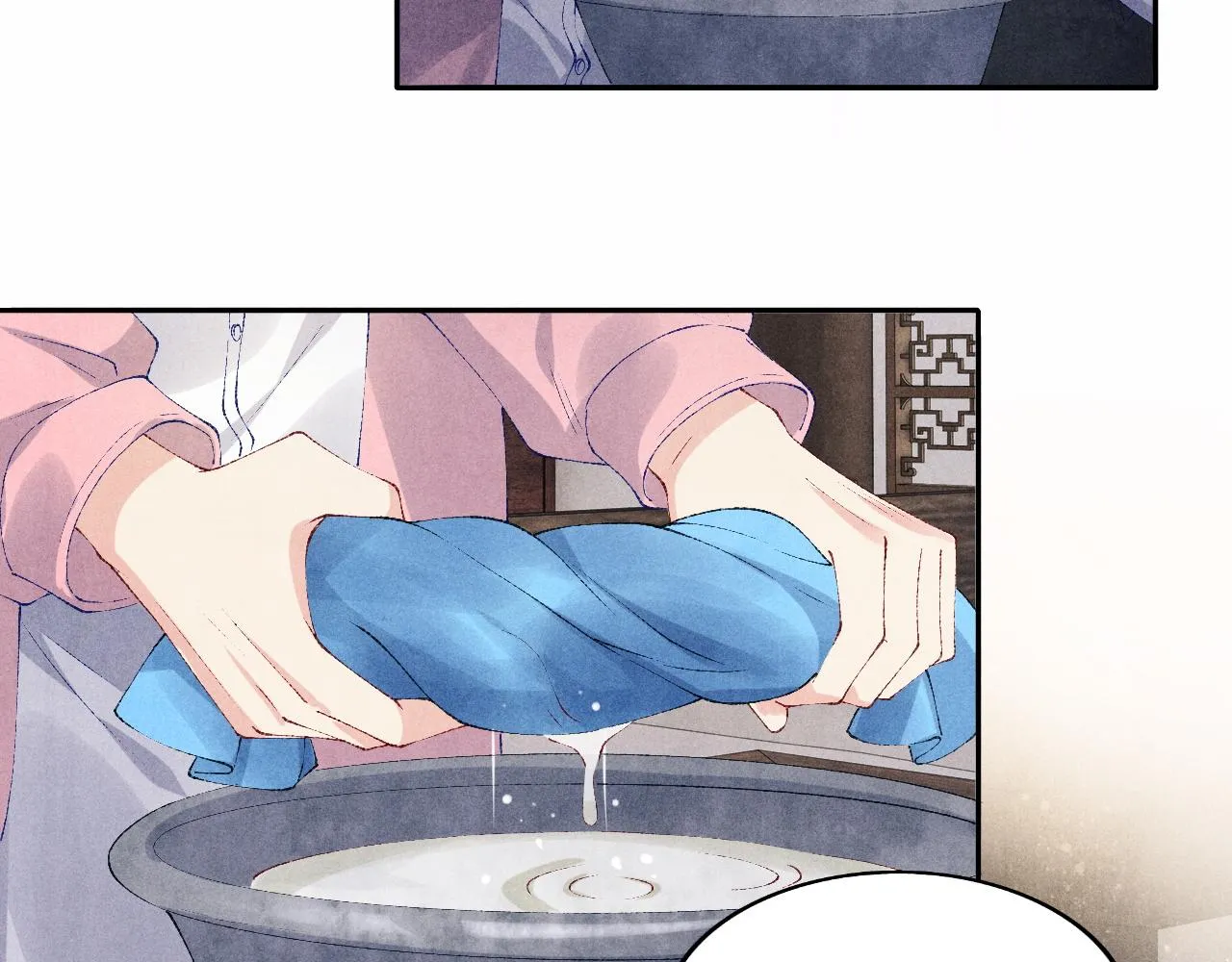 第132话 心意 第66页