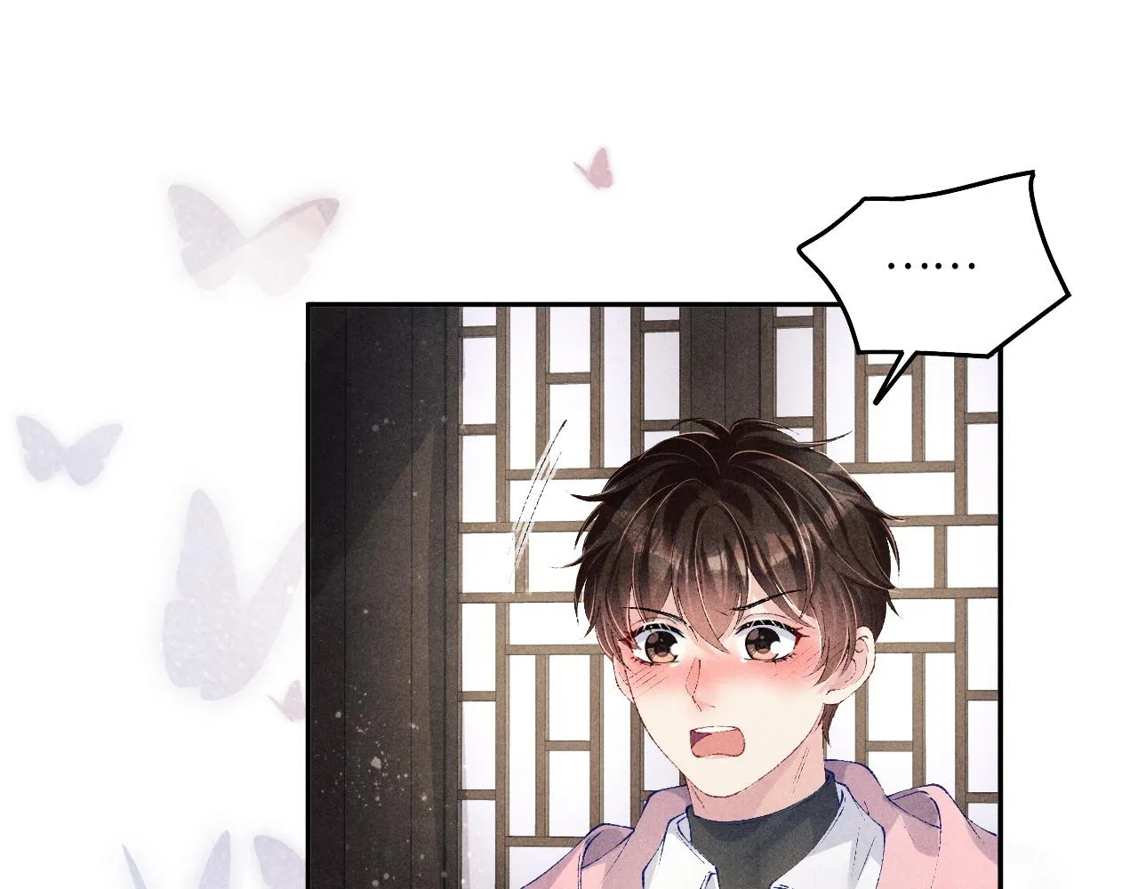 第132话 心意 第74页