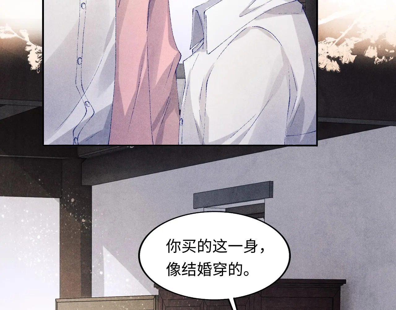 第132话 心意 第83页