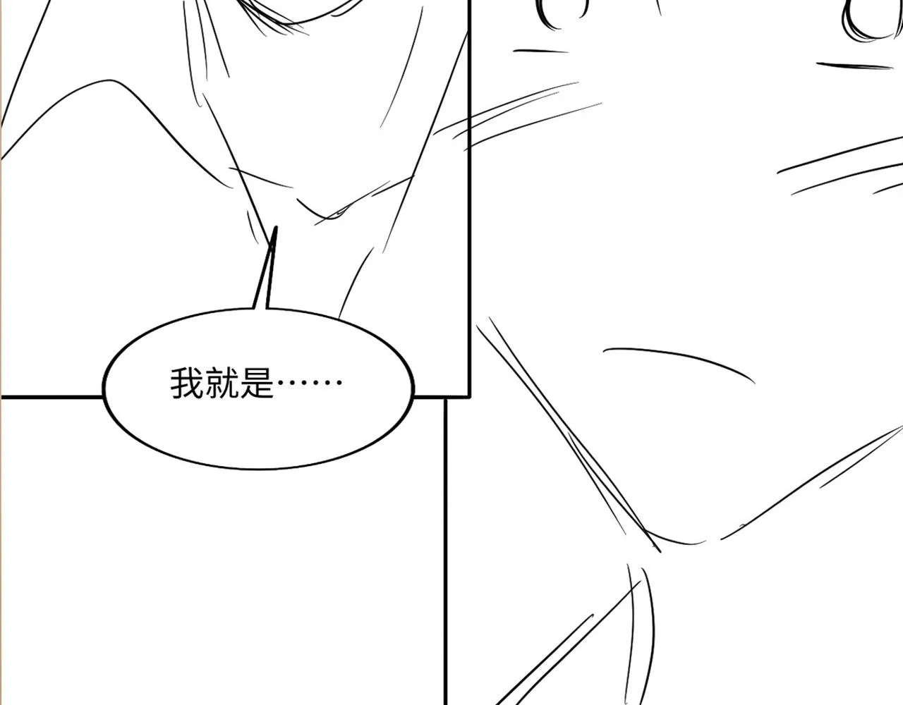 第132话 心意 第103页