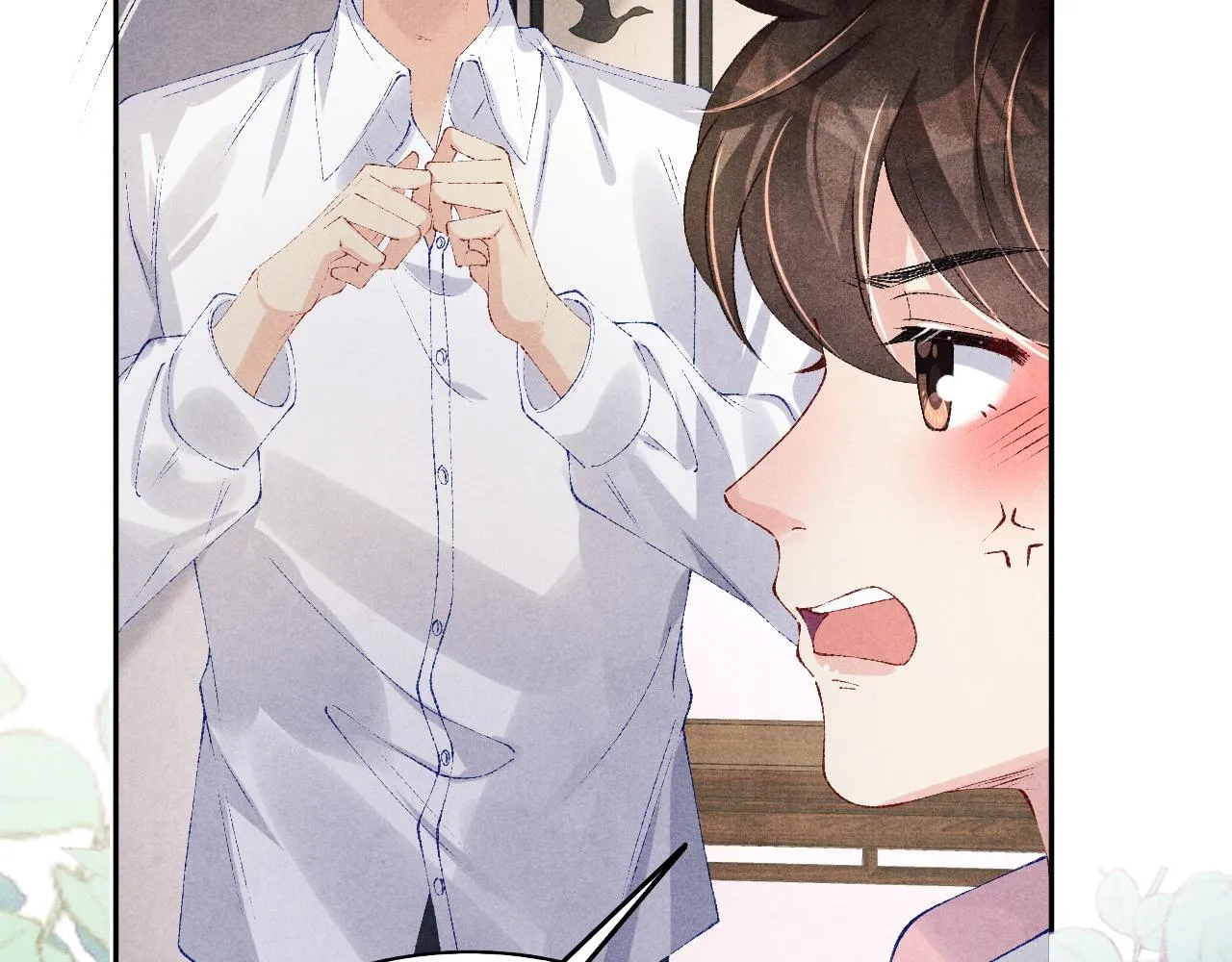 第133话 珍珠袖扣 第15页