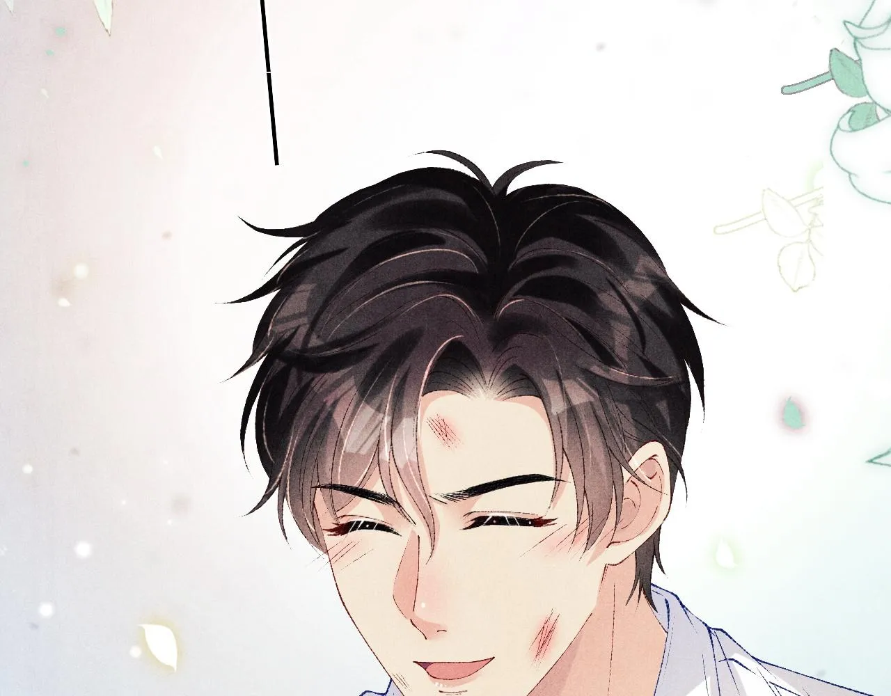 第133话 珍珠袖扣 第17页