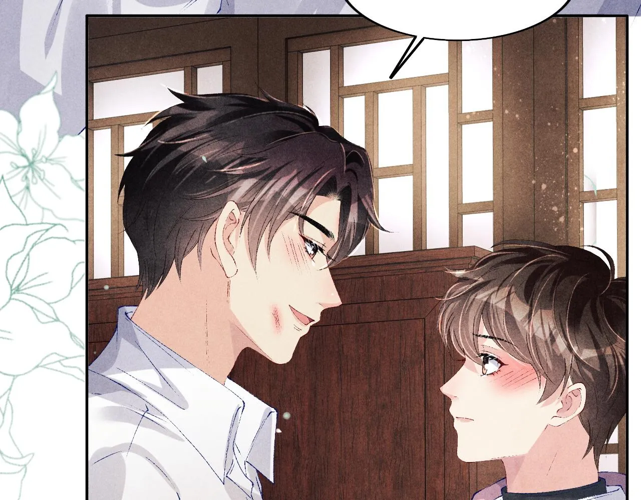 第133话 珍珠袖扣 第19页