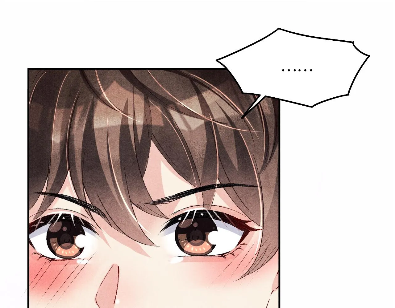 第133话 珍珠袖扣 第22页