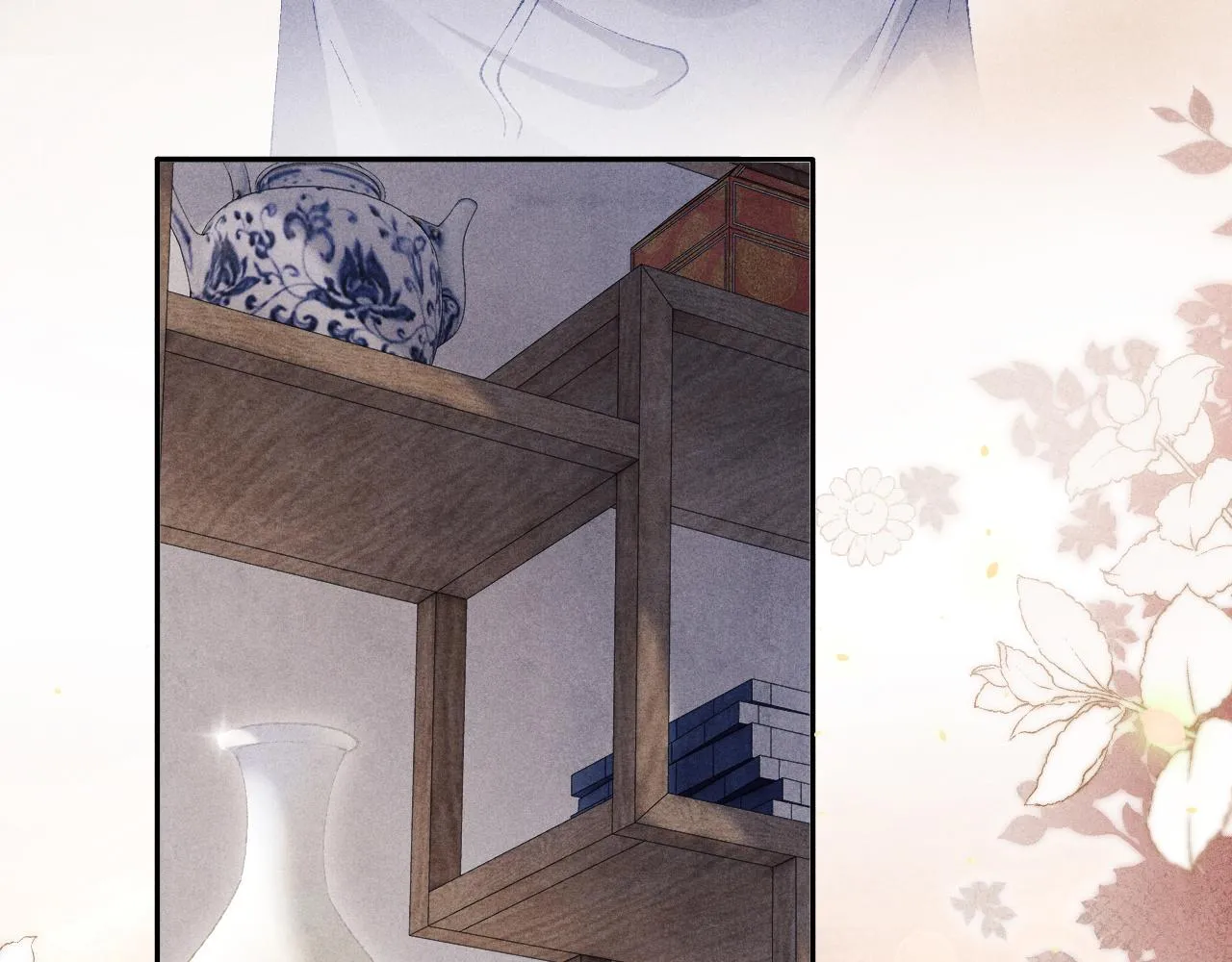 第133话 珍珠袖扣 第28页