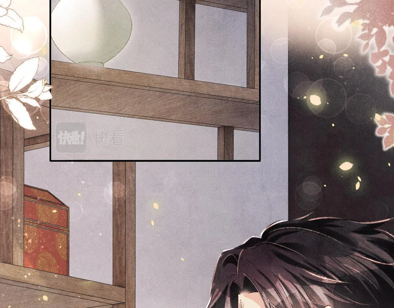 第133话 珍珠袖扣 第29页