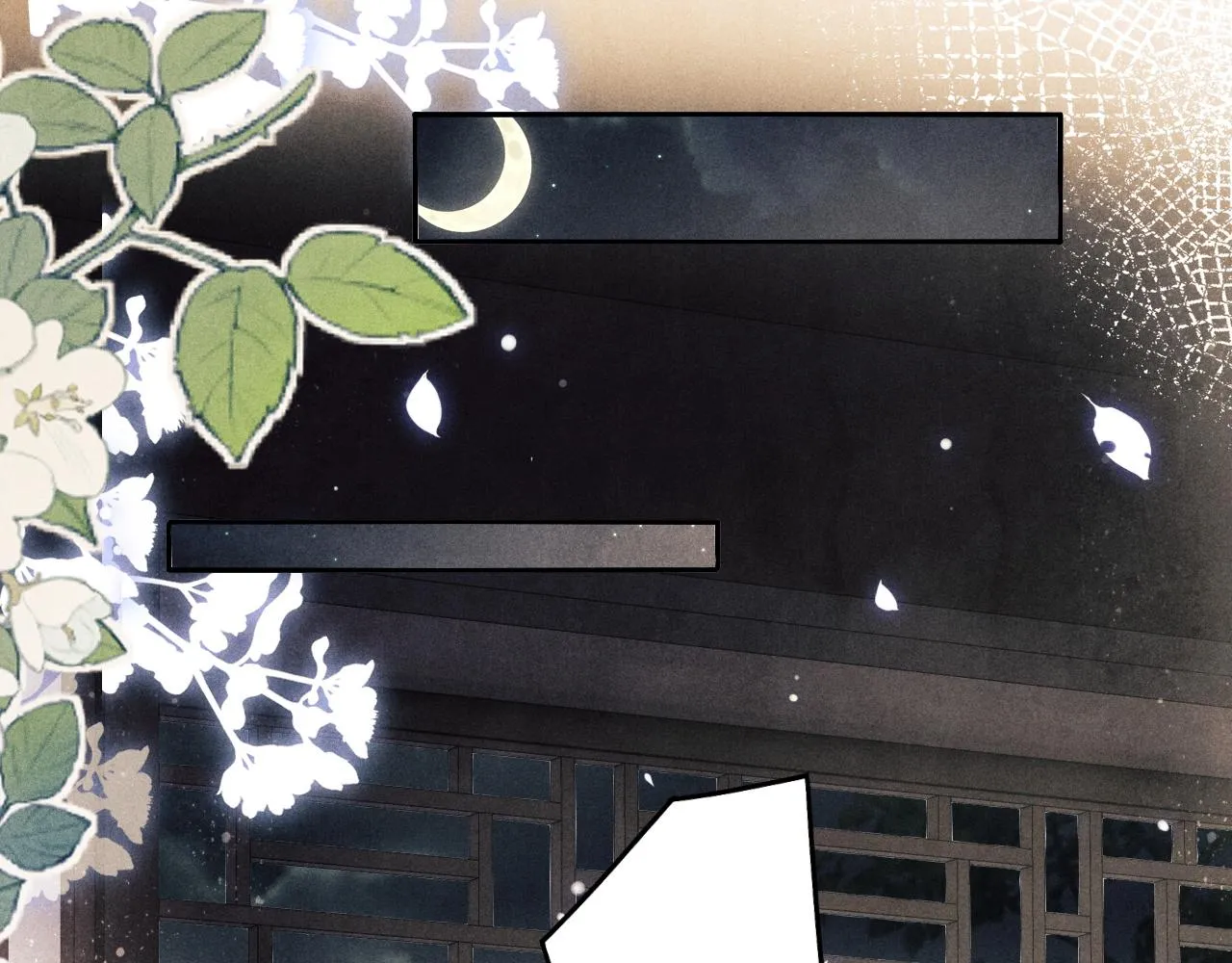 第133话 珍珠袖扣 第38页