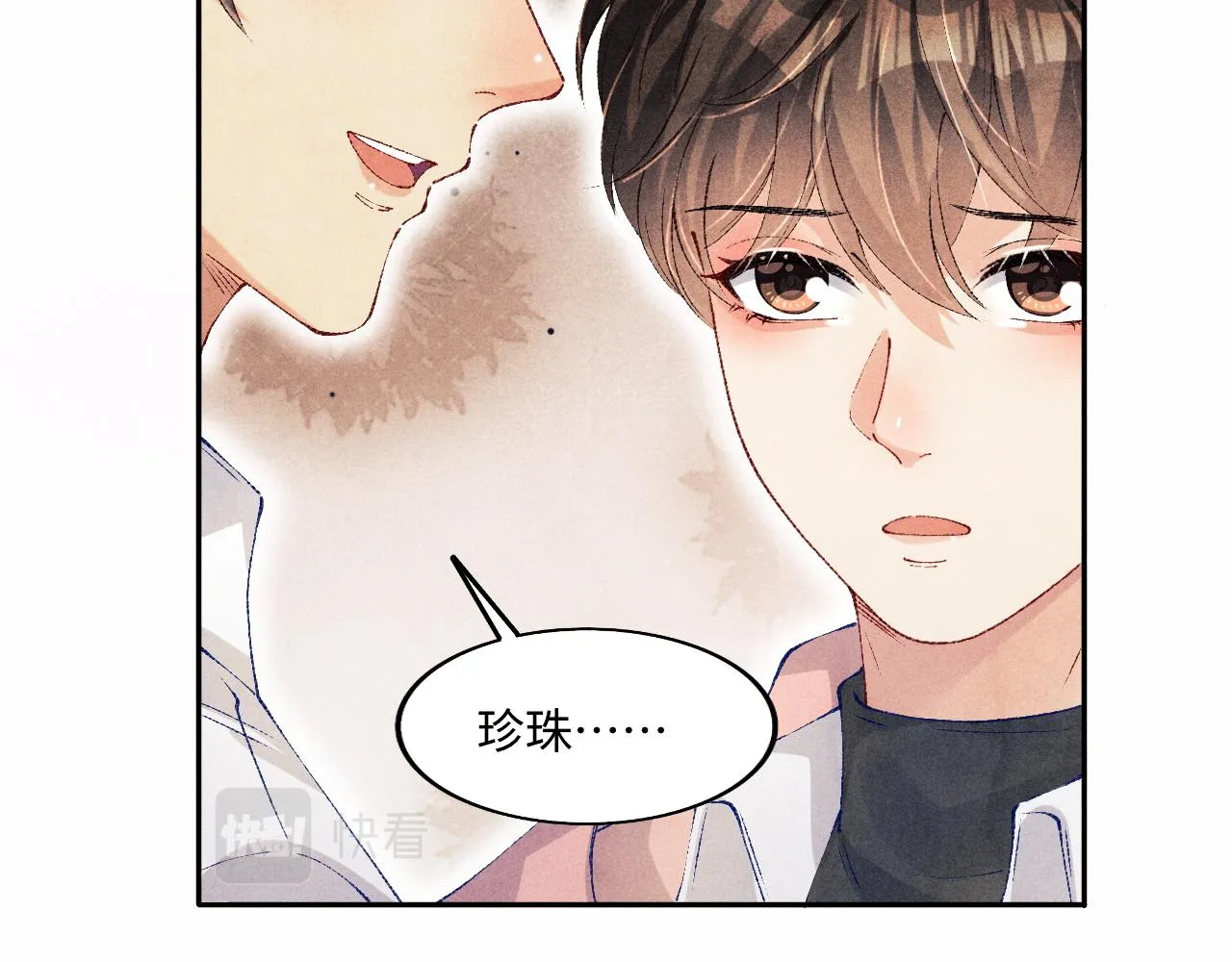 第133话 珍珠袖扣 第53页