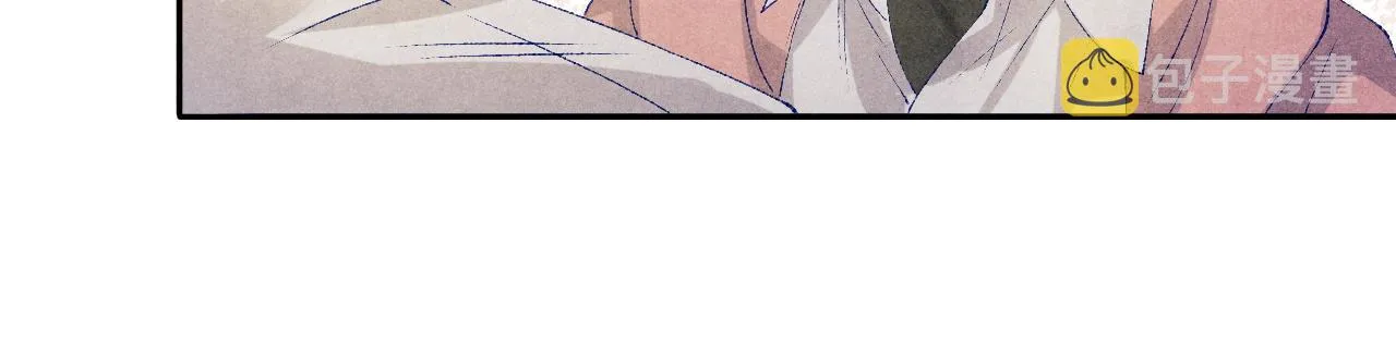 第133话 珍珠袖扣 第70页
