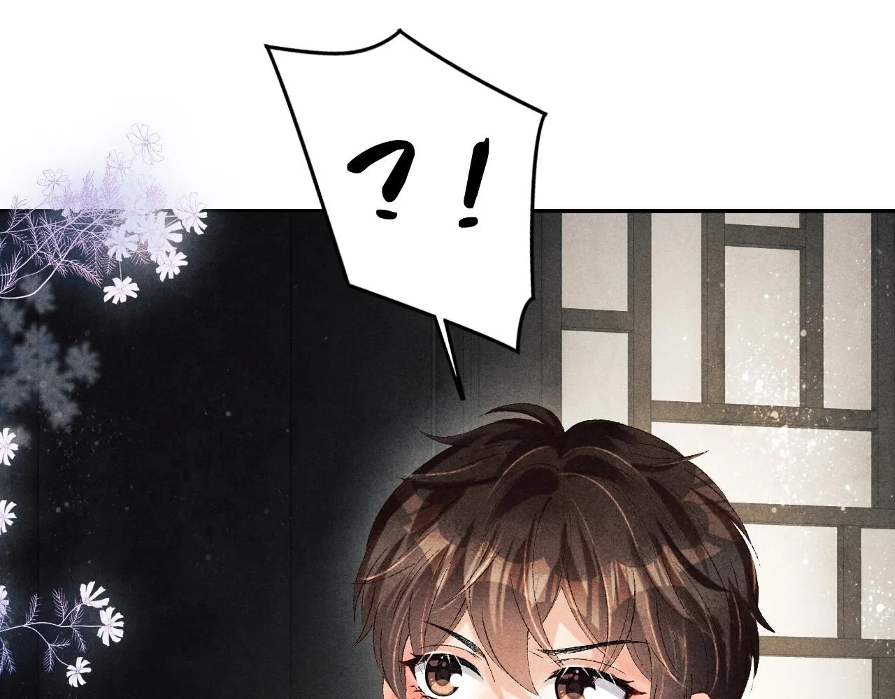 第133话 珍珠袖扣 第71页