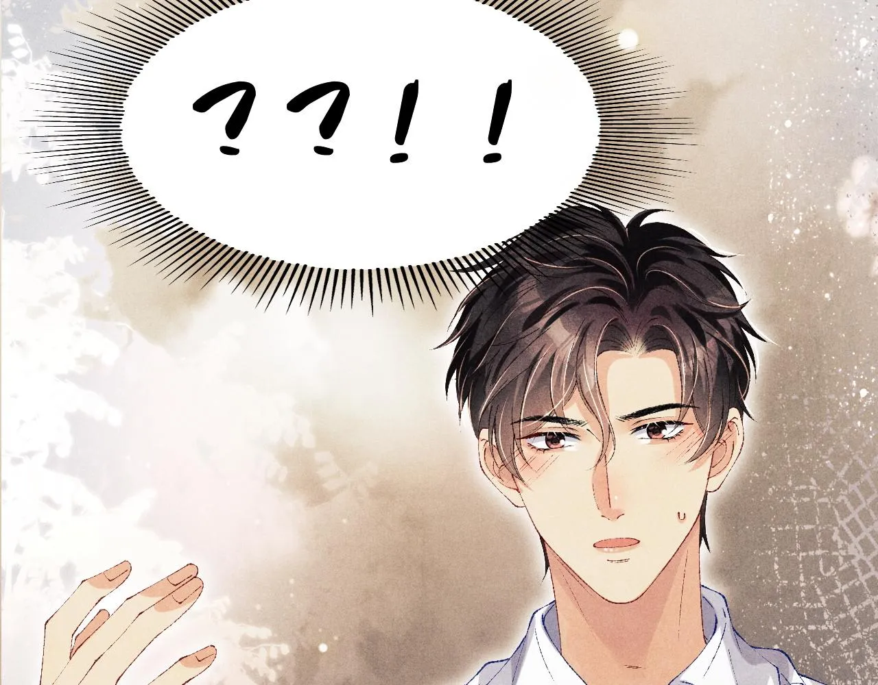 第133话 珍珠袖扣 第96页