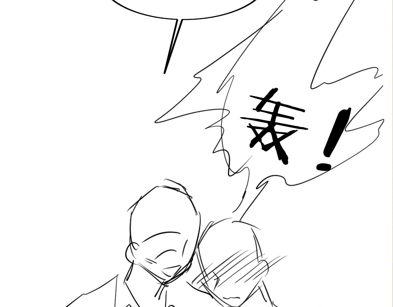 第133话 珍珠袖扣 第103页