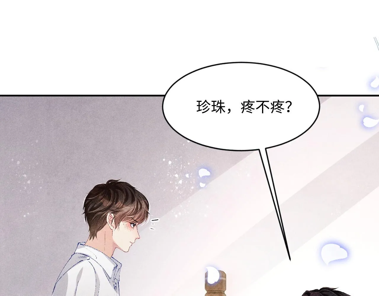 第136话 师父晕倒了！ 第5页