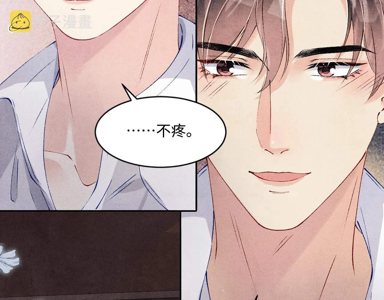 第136话 师父晕倒了！ 第8页