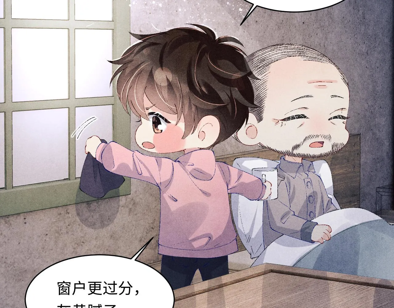 第136话 师父晕倒了！ 第24页