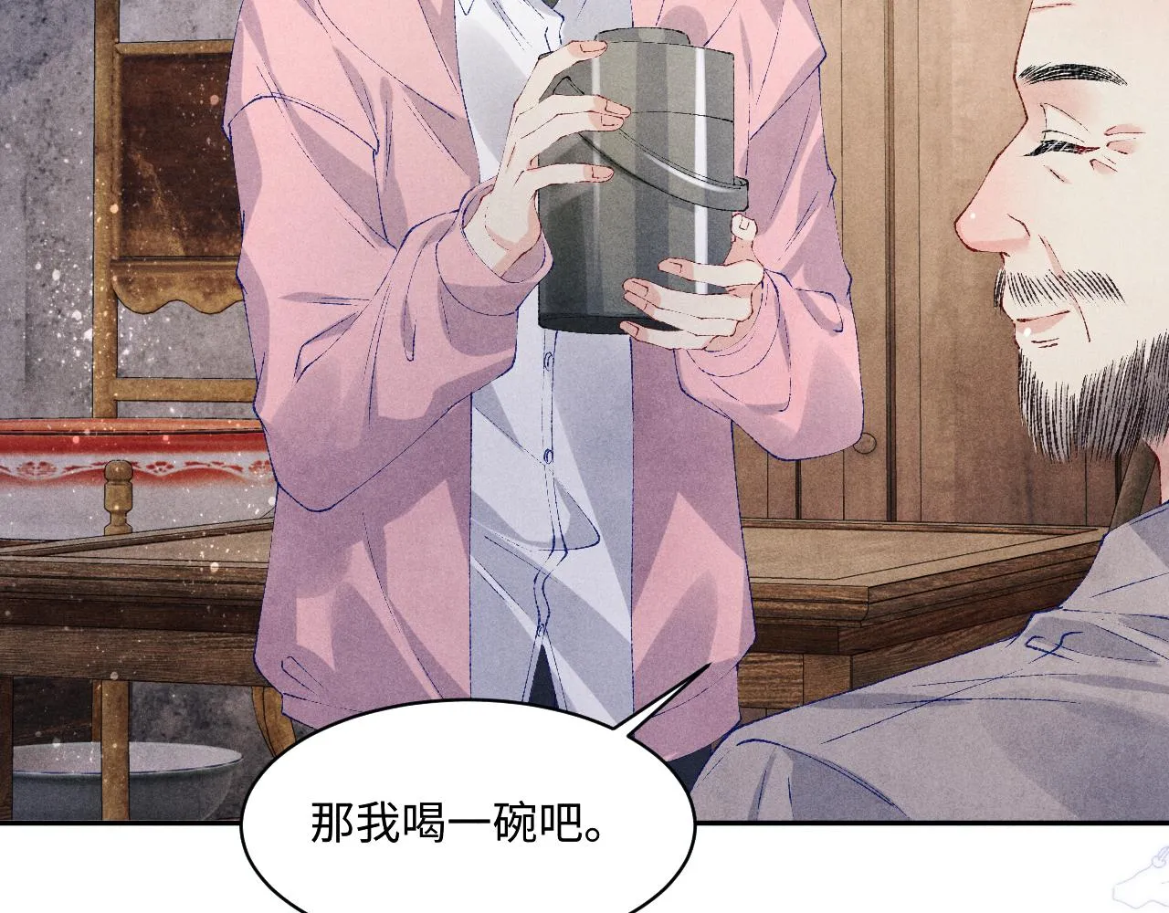 第136话 师父晕倒了！ 第30页